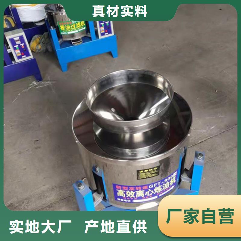 油渣分离机阴离子聚丙烯酰胺真正让利给买家