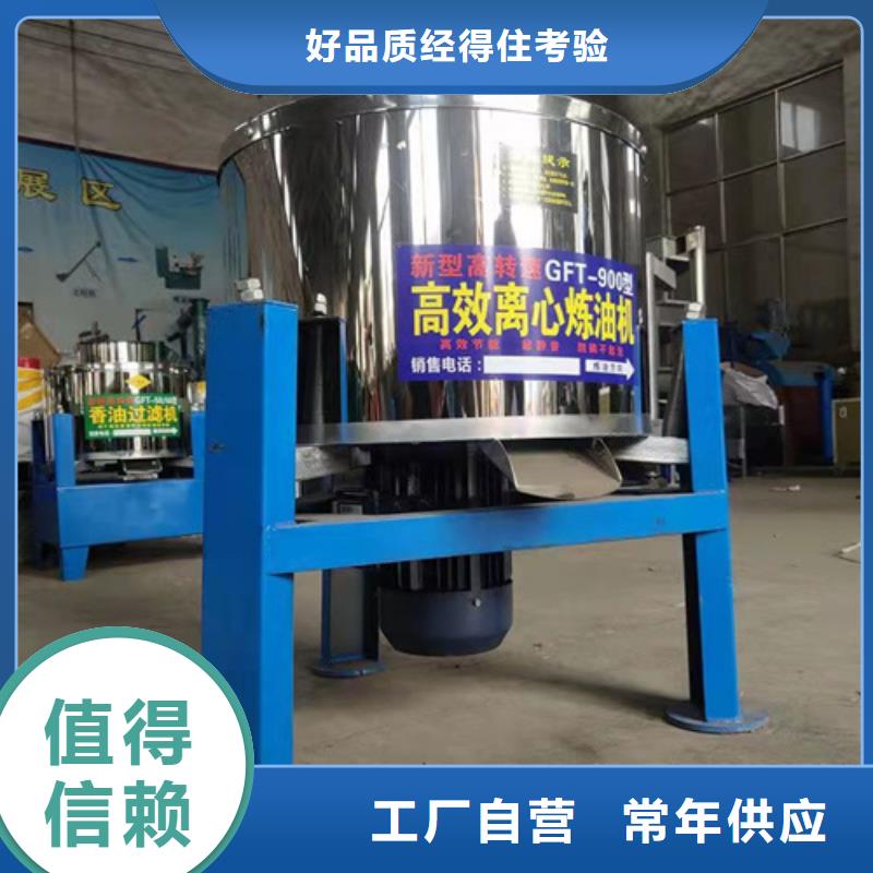 油渣分离机阴离子聚丙烯酰胺真正让利给买家