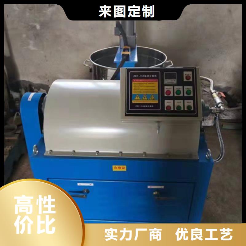生产新一代油渣分离机的实体厂家