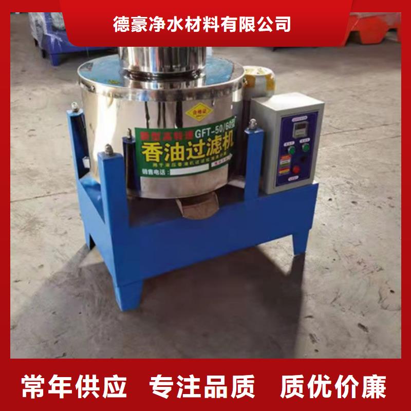 油渣分离机PAM客户好评
