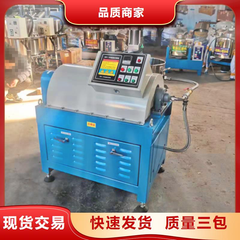 生产新一代油渣分离机的实体厂家