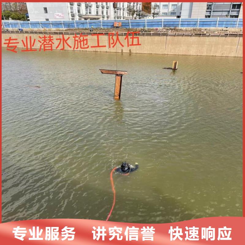 蛙人服务公司潜水团队遵守合同