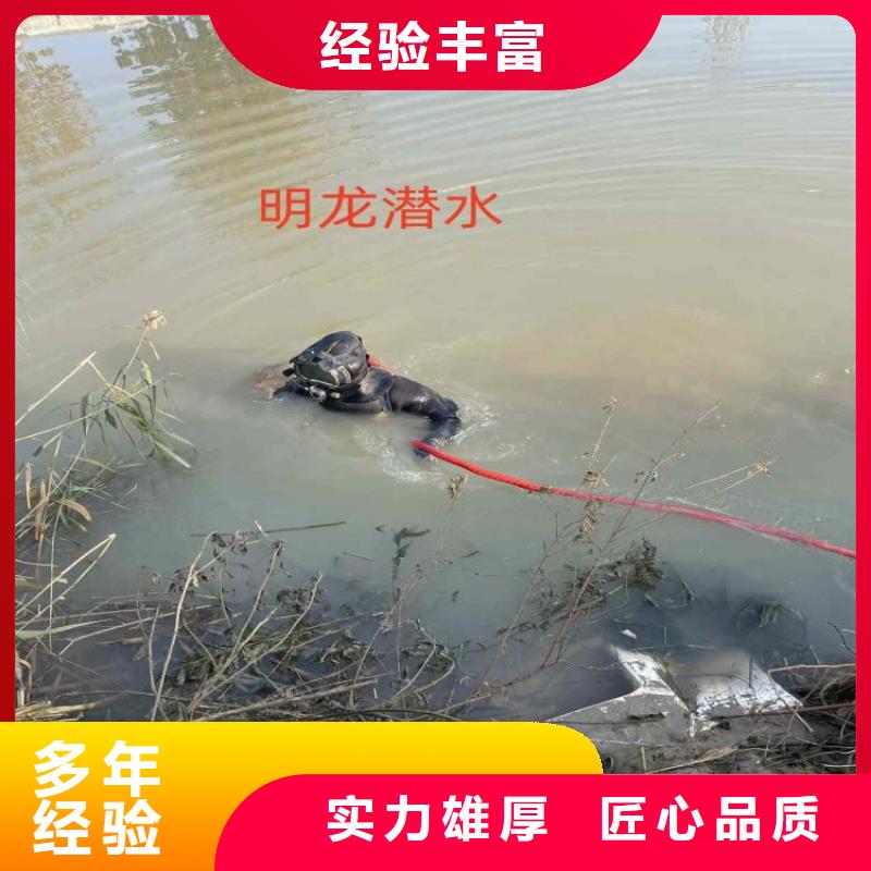 水下打孔公司-选择我们放心可靠