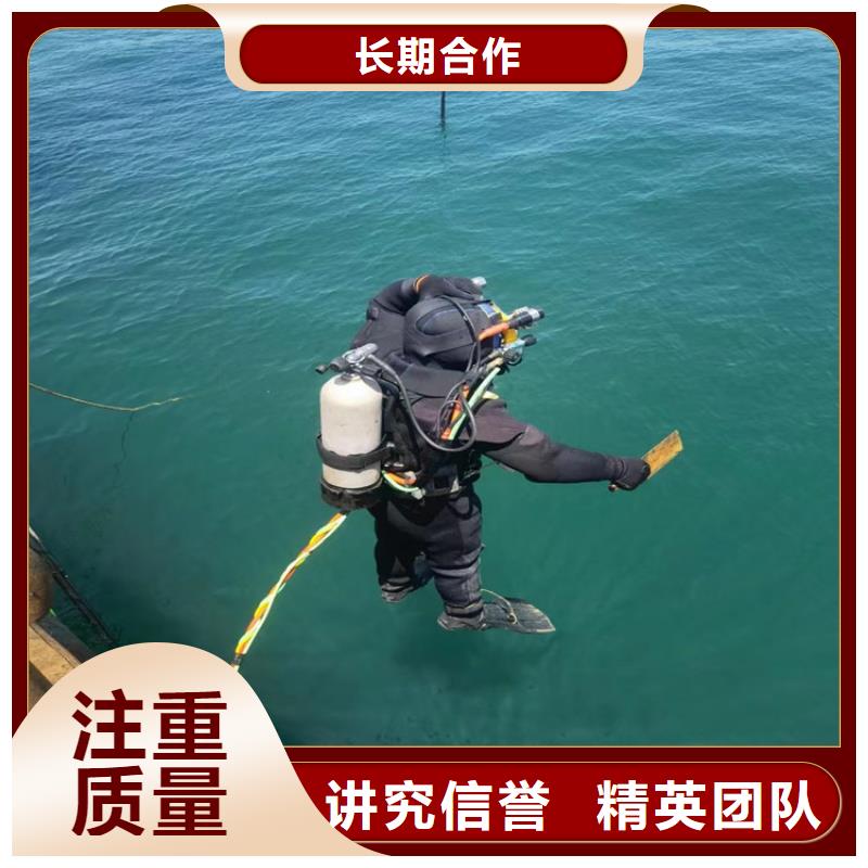 水下打孔公司-选择我们放心可靠