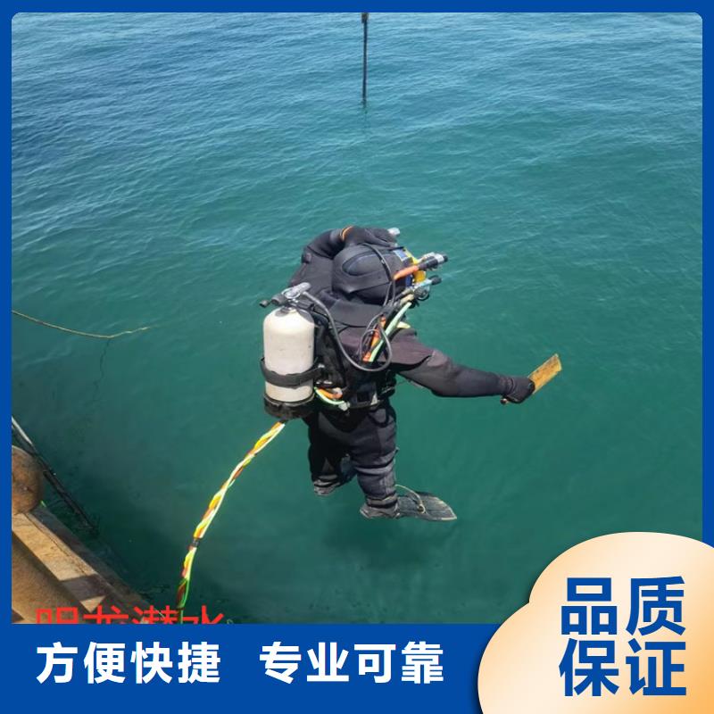 蛙人服务公司水下切割技术比较好
