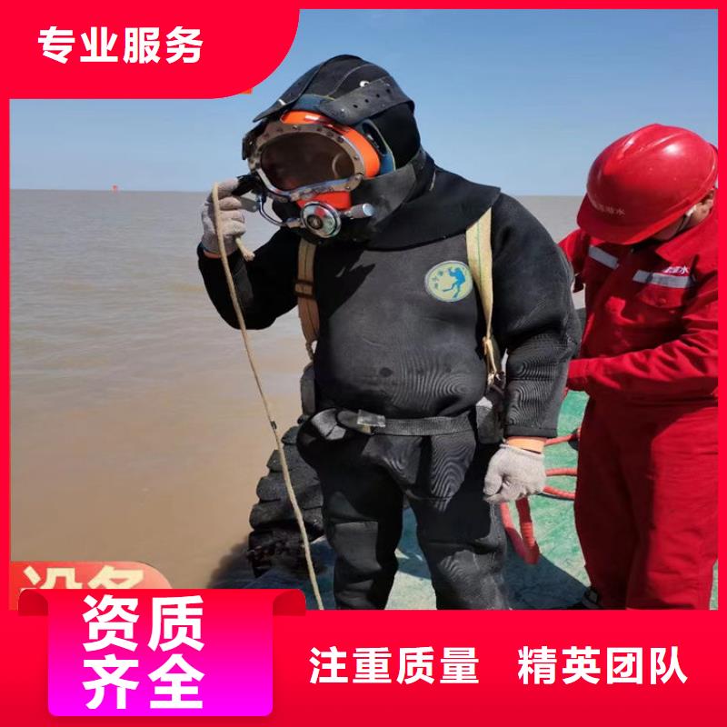 蛙人服务公司-水下封堵快速响应