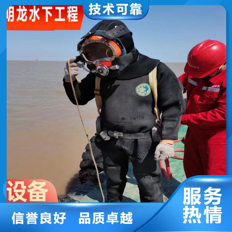 蛙人服务公司管道气囊封堵公司多年行业经验