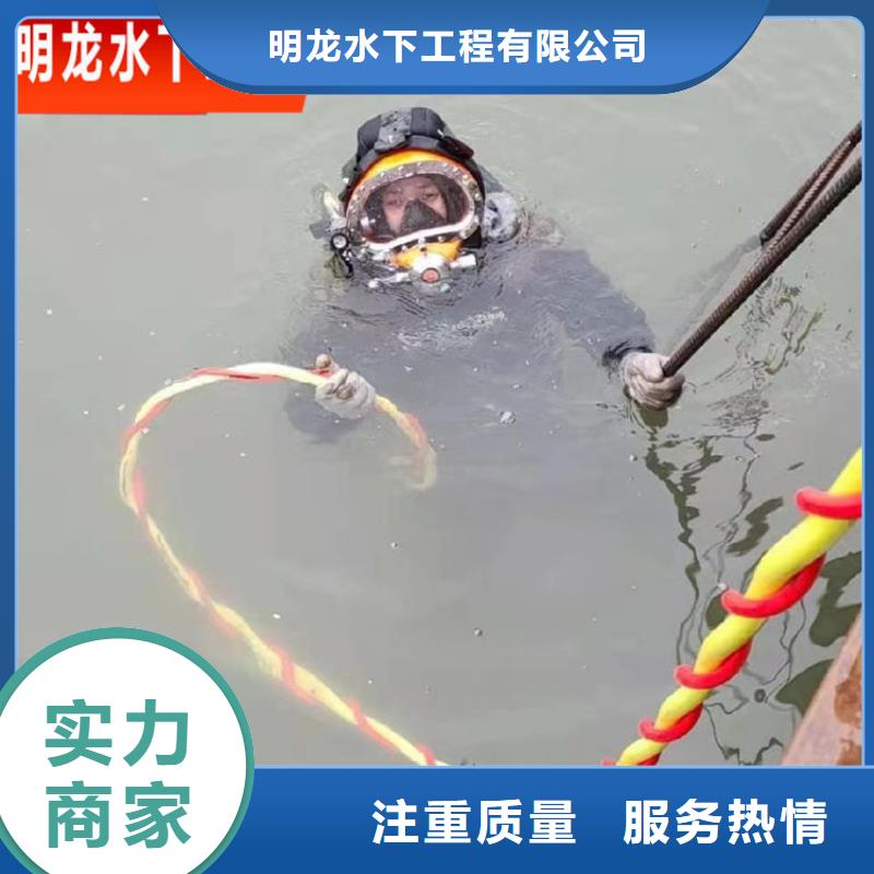 蛙人服务公司-水下封堵一对一服务