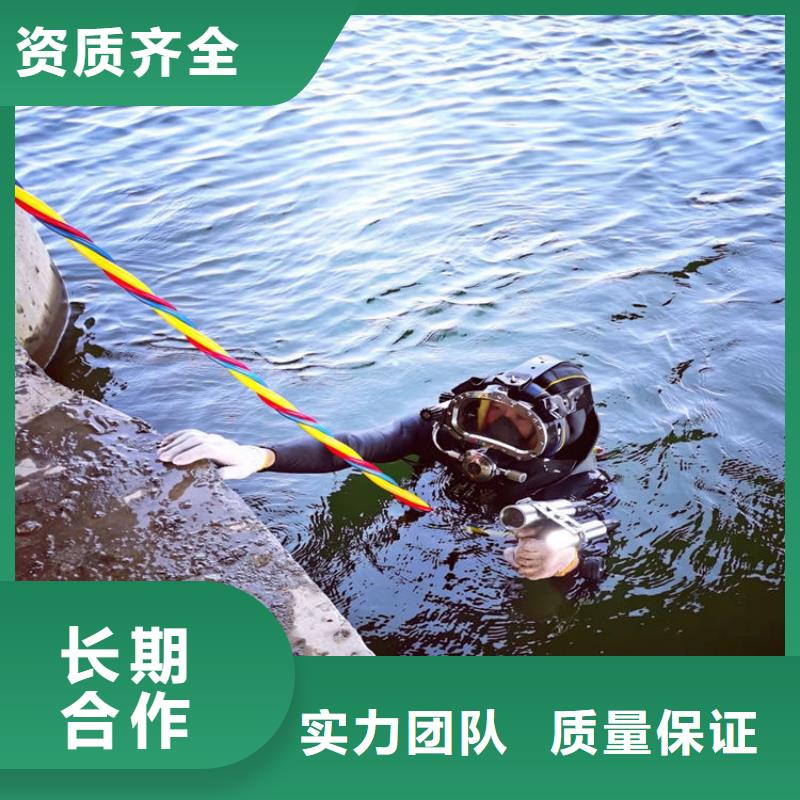 蛙人服务公司水下切割技术比较好