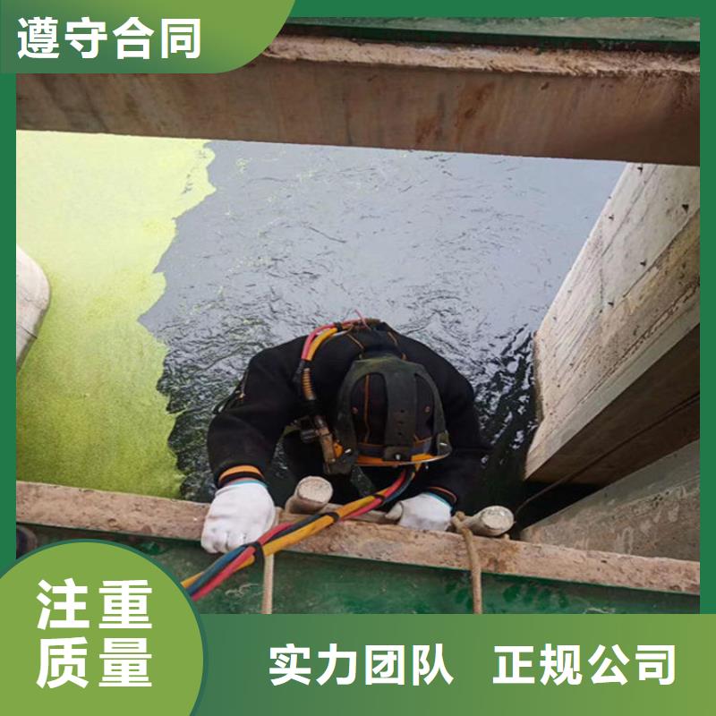 蛙人服务公司水下切割技术比较好