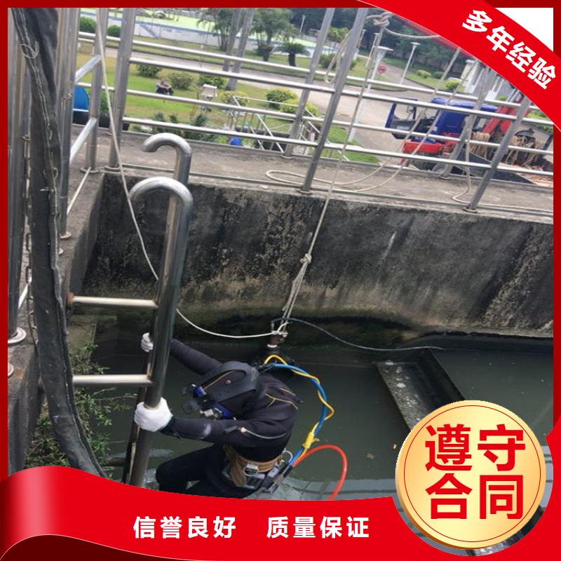 蛙人服务公司水下切割技术比较好