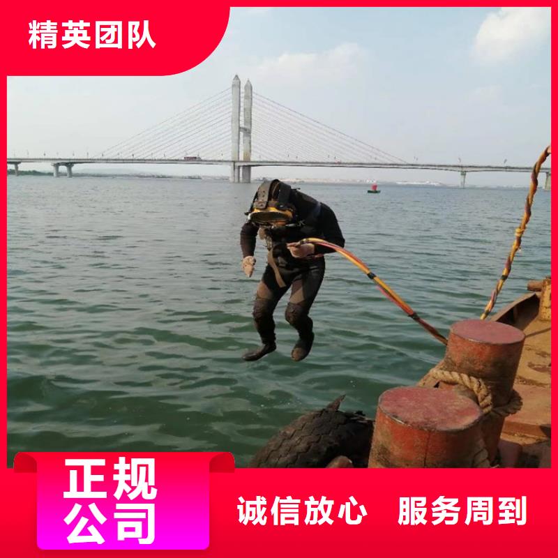 蛙人服务公司-水下封堵一对一服务