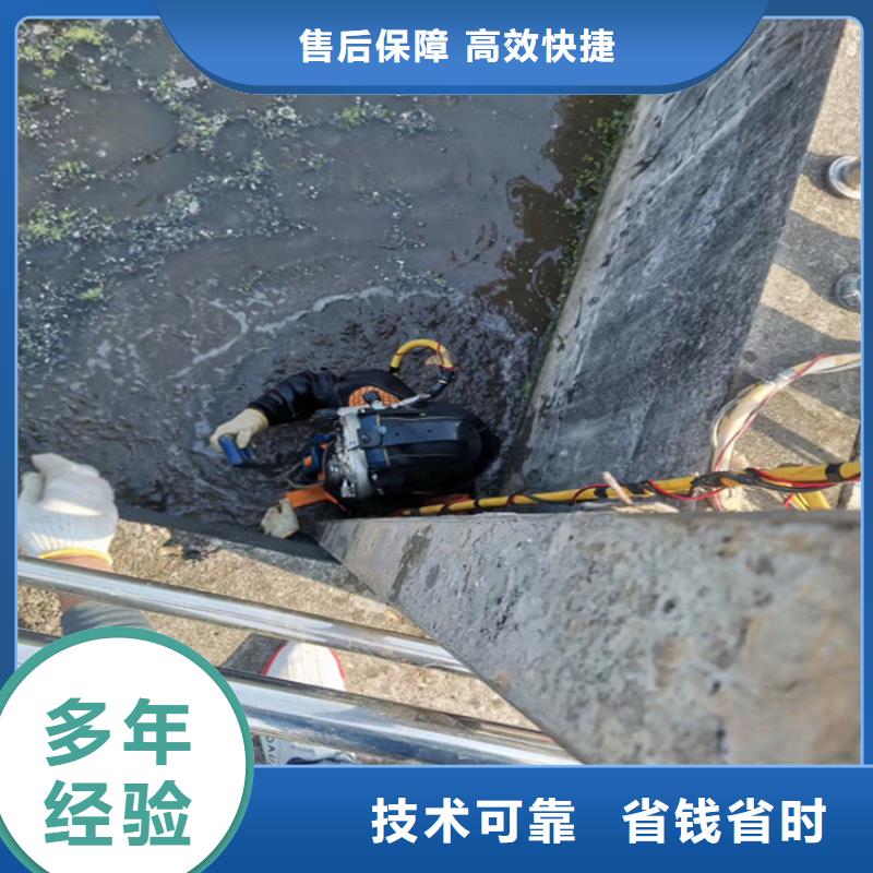 水下堵漏公司欢迎您来电咨询