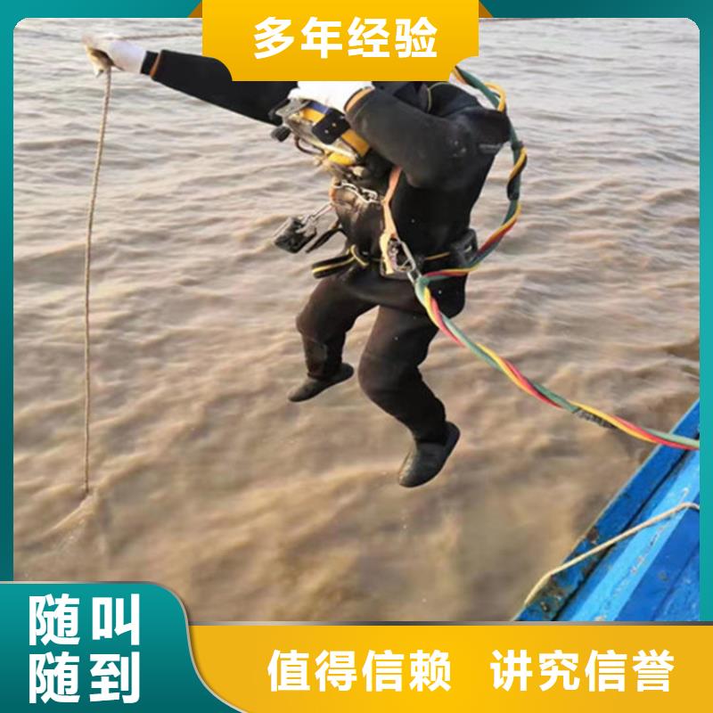 蛙人服务公司打捞队服务热情