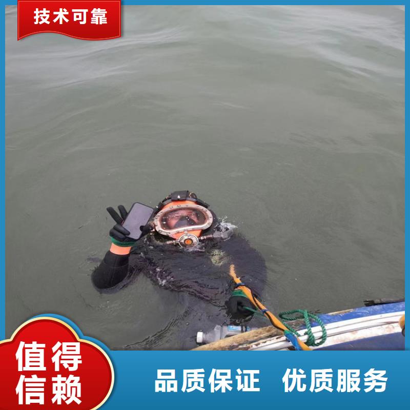 水下打孔公司-选择我们放心可靠
