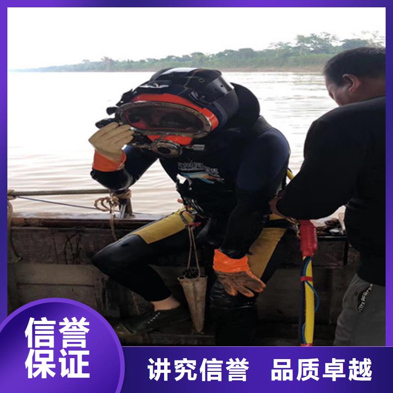 蛙人服务公司【水下封堵】技术比较好