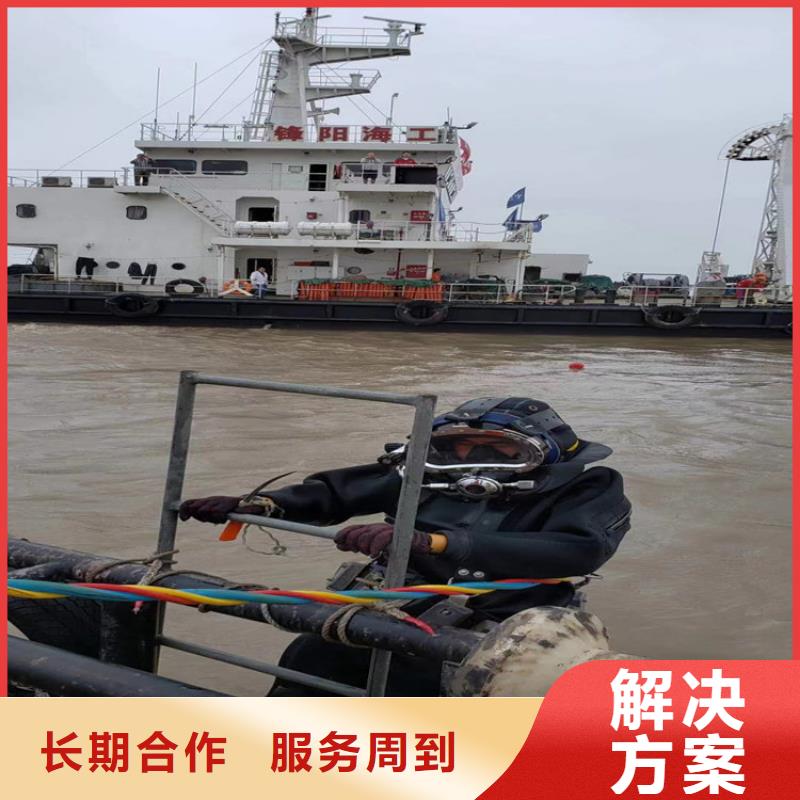 蛙人服务公司【水下封堵】技术比较好