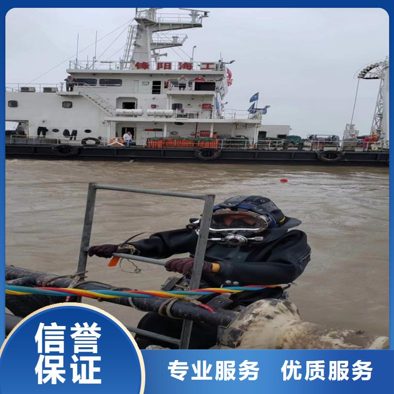 蛙人服务公司-水下摄像检查公司精英团队