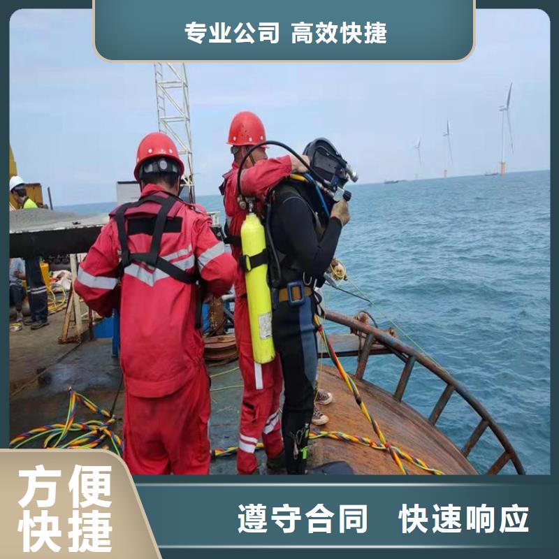 蛙人服务公司潜水员作业公司多年行业经验