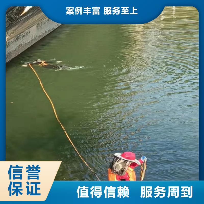 蛙人服务公司潜水员作业公司多年行业经验