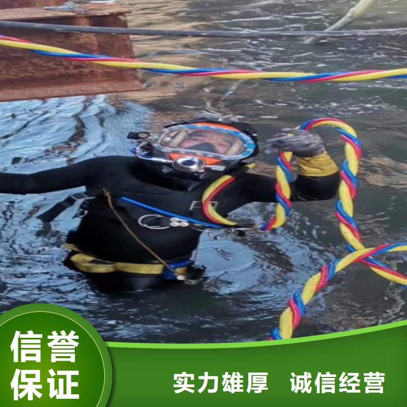 蛙人服务公司【水下封堵】技术比较好
