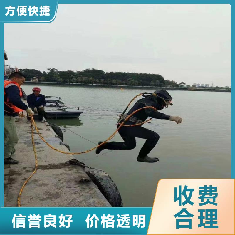 蛙人服务公司-水下封堵快速响应