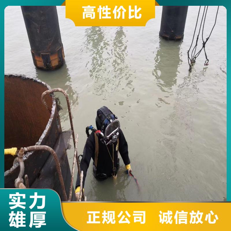 水下堵漏公司欢迎您来电咨询