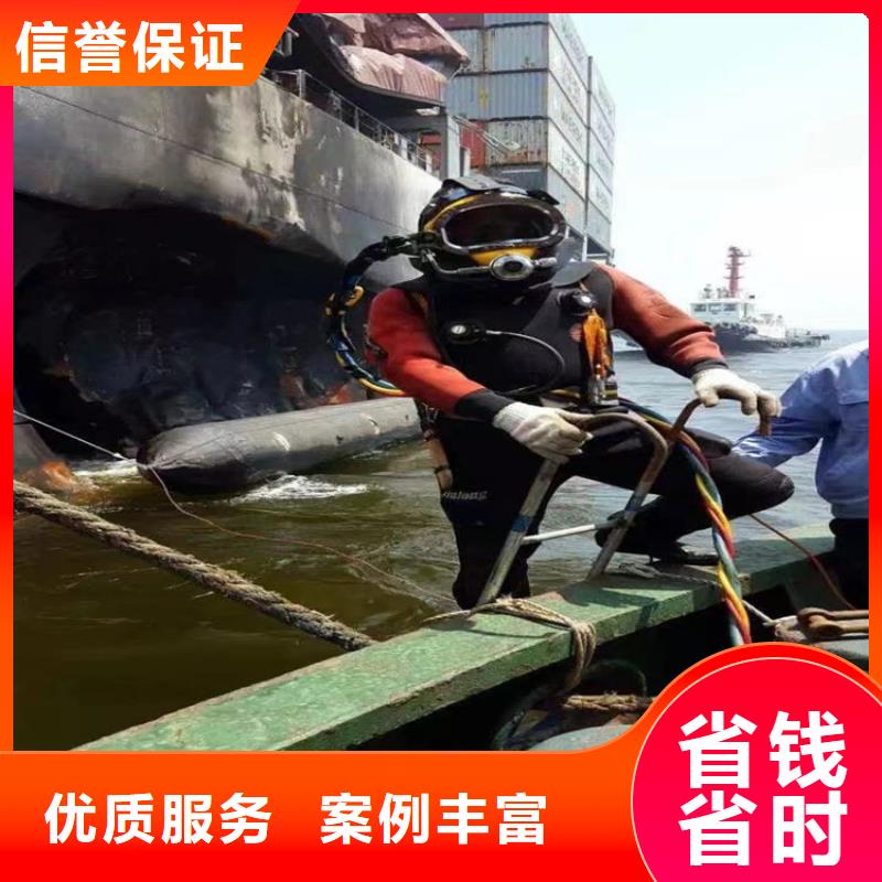 蛙人服务公司潜水员作业公司多年行业经验