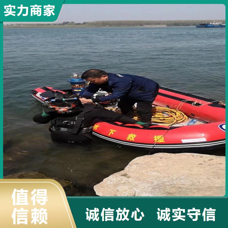 蛙人服务公司-水下封堵一对一服务