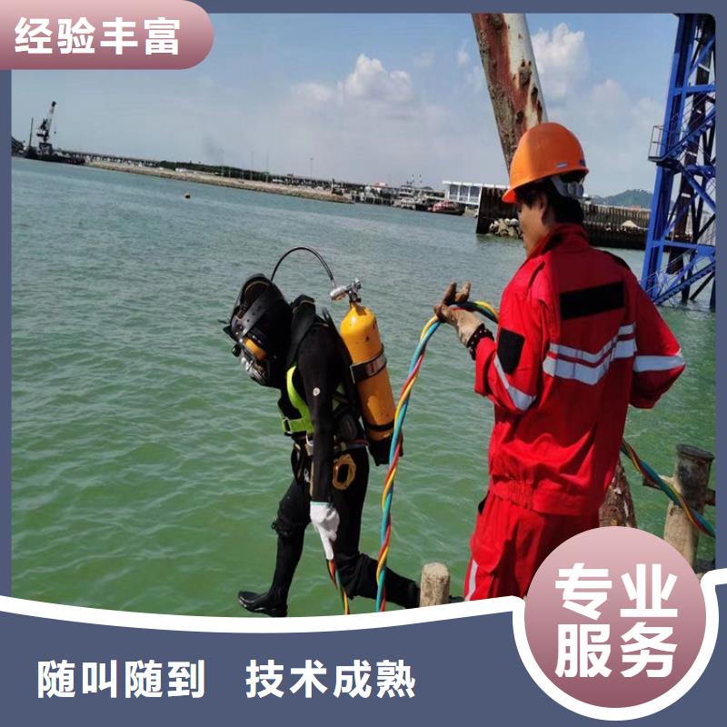 蛙人服务公司 管道气囊封堵公司团队