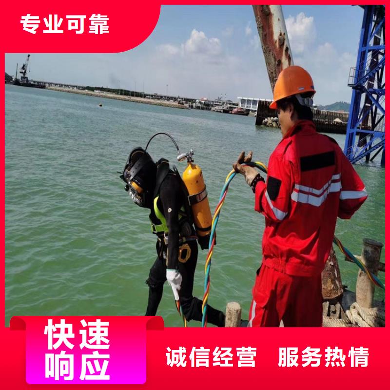 蛙人服务公司-水下摄像检查公司精英团队