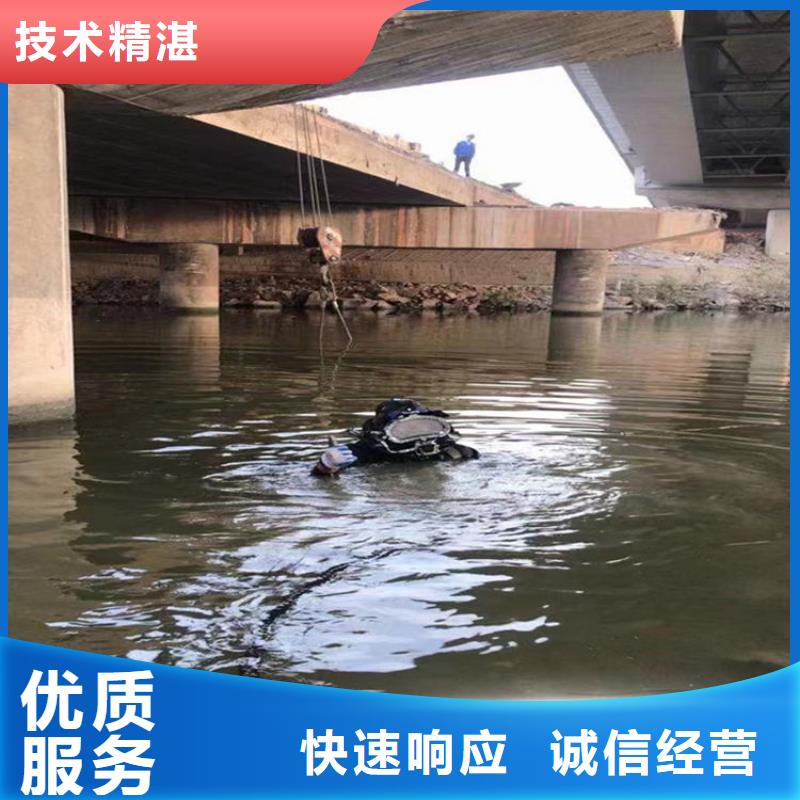 蛙人服务公司水下作业价格美丽