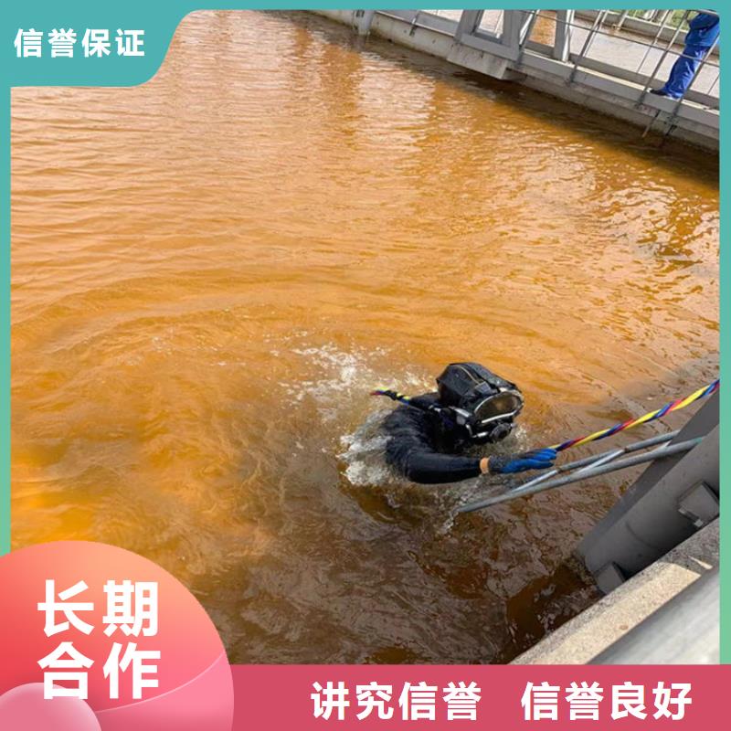 蛙人服务公司-水下摄像检查公司精英团队