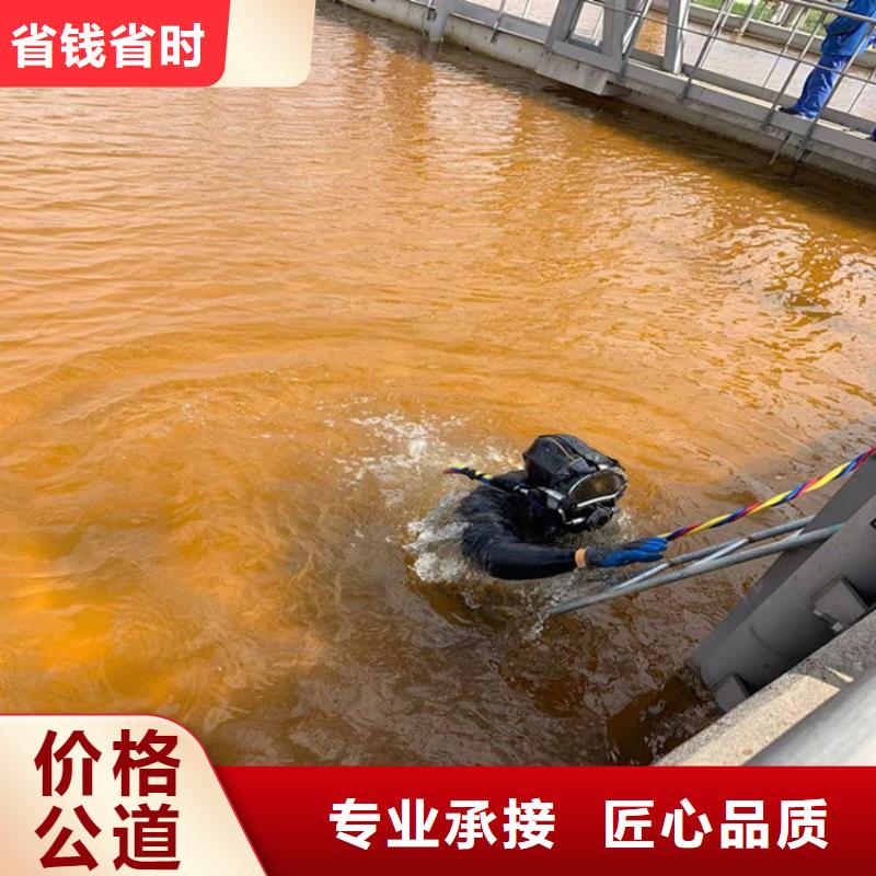 蛙人服务公司水下作业价格美丽