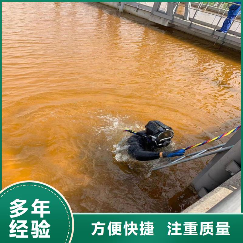 蛙人服务公司-水下封堵快速响应