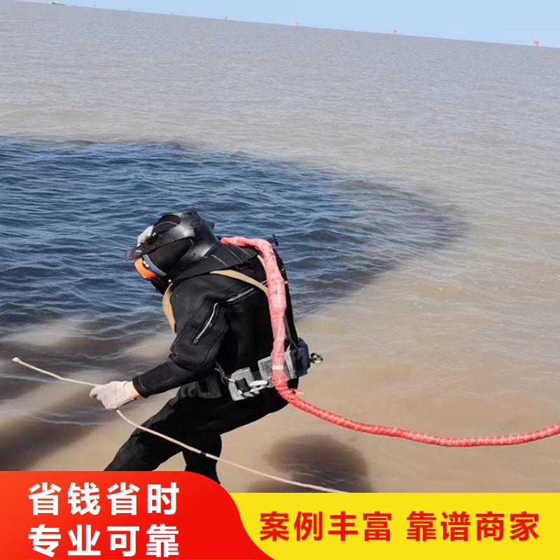 蛙人服务公司-水下摄像检查公司精英团队