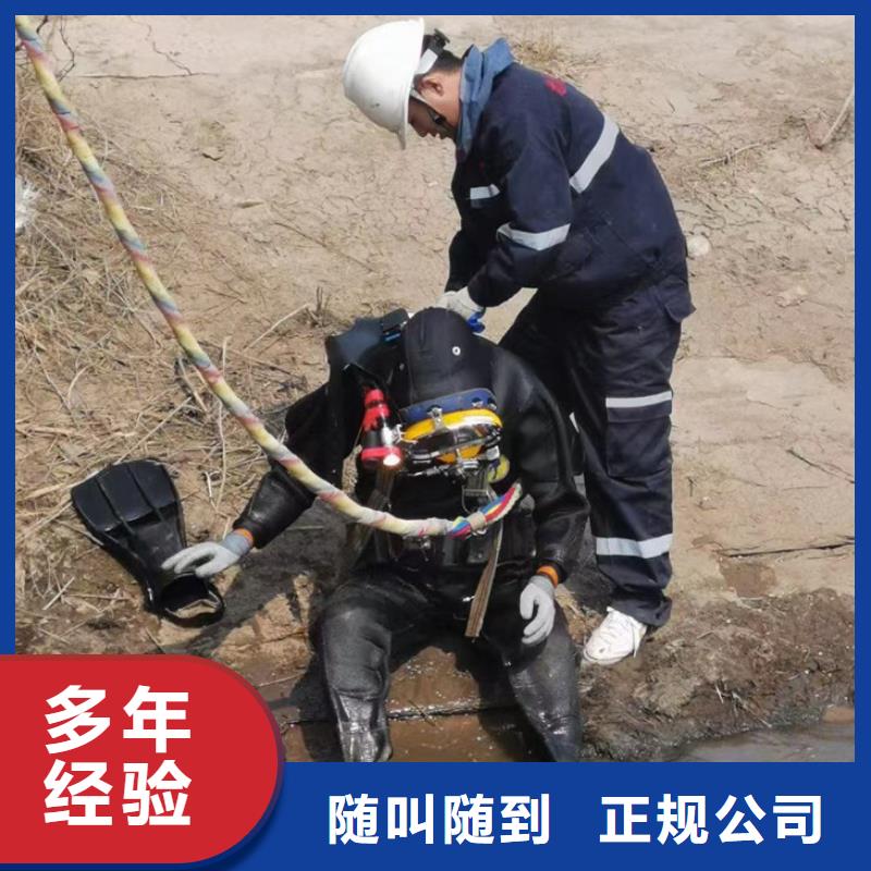蛙人服务公司水下作业价格美丽
