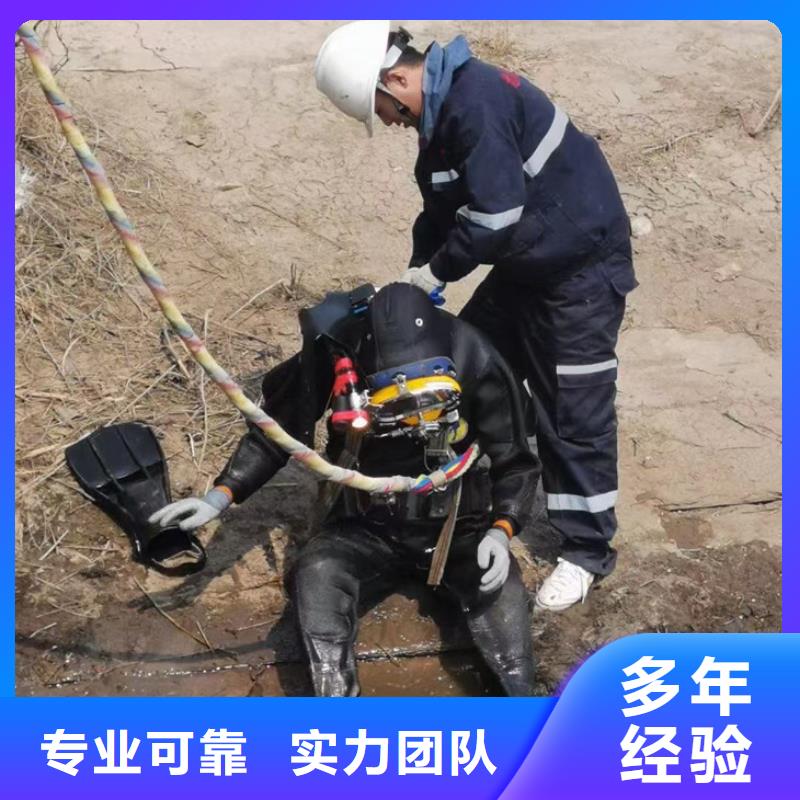 蛙人服务公司 管道气囊封堵公司团队