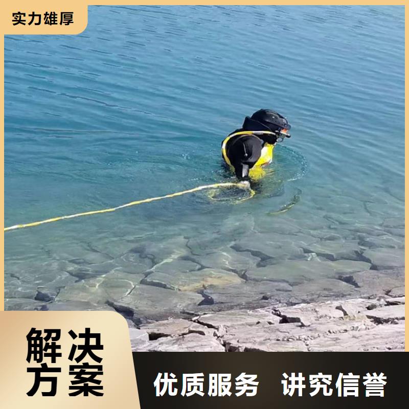 蛙人服务公司水下作业价格美丽