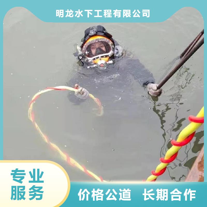 蛙人服务公司-水下摄像检查公司精英团队
