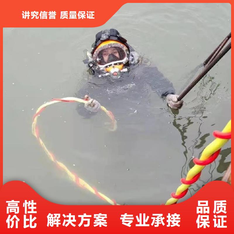蛙人服务公司水下作业价格美丽