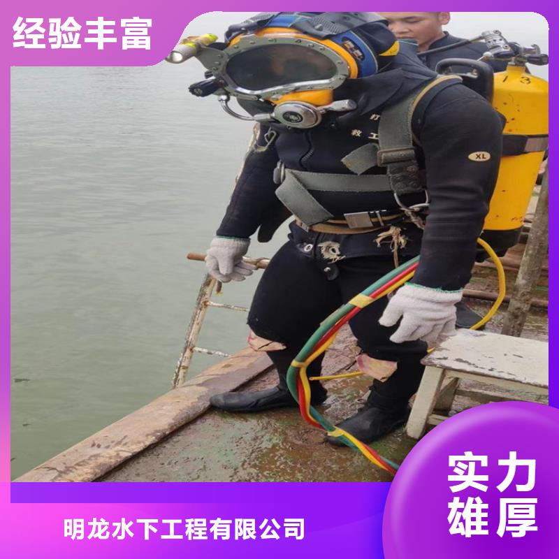蛙人服务公司 管道气囊封堵公司团队