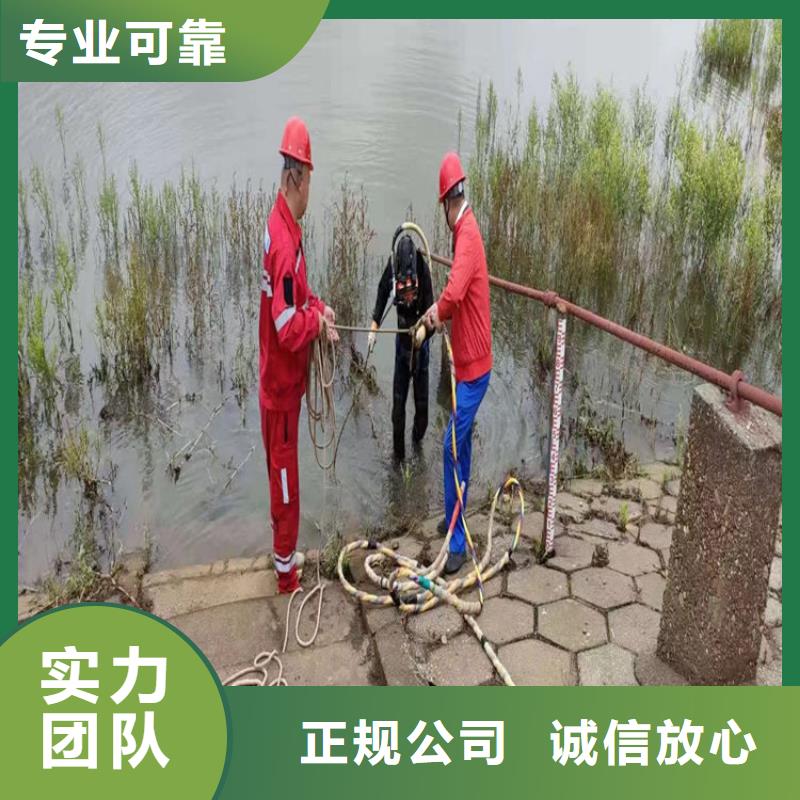 蛙人服务公司-水下摄像检查公司精英团队