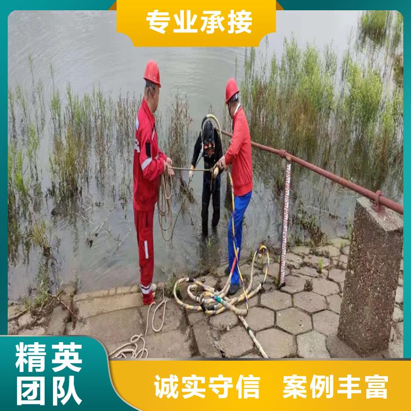 蛙人服务公司水下作业价格美丽