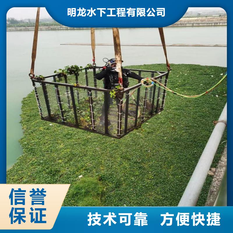 蛙人服务公司-水下封堵快速响应