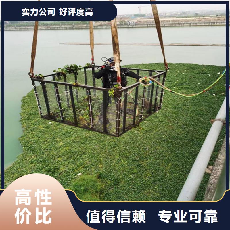 蛙人服务公司水下作业价格美丽