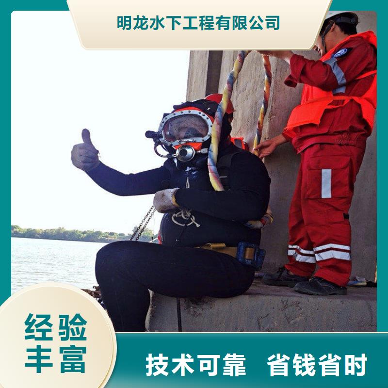 蛙人服务公司 管道气囊封堵公司团队