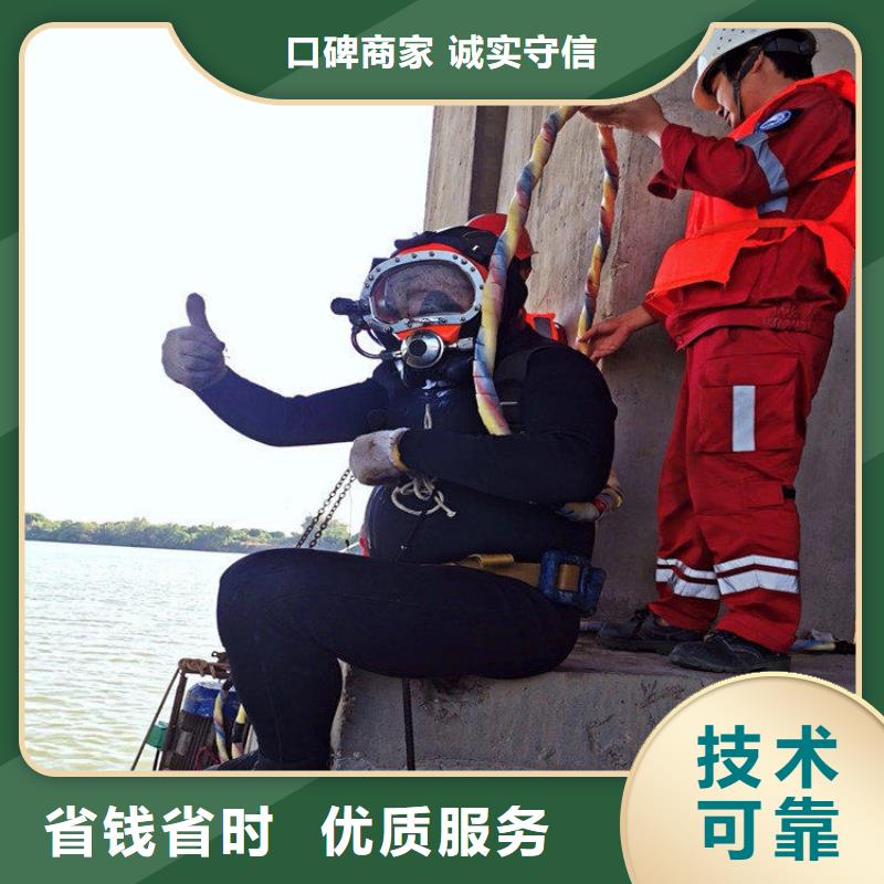 蛙人服务公司-水下摄像检查公司精英团队