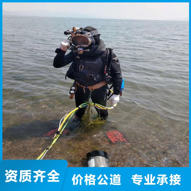 潜水员作业服务-管道气囊封堵公司诚信放心