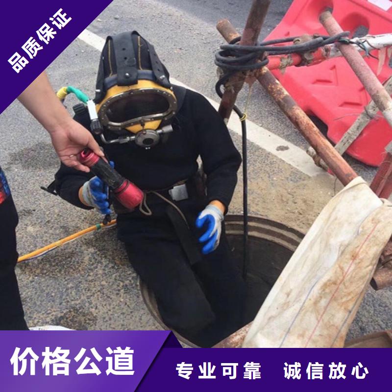 潜水员作业服务-水下封堵公司品质优